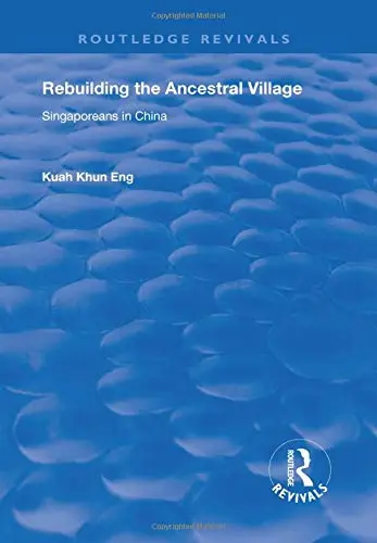 Cover of Rebuilding the Ancestral Village