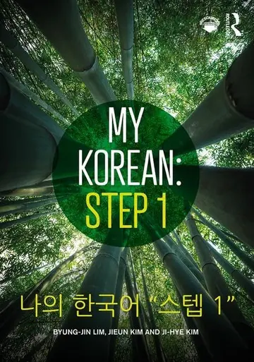 Cover of My Korean
