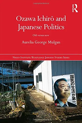 Cover of Ozawa Ichiro and Japanese Politics