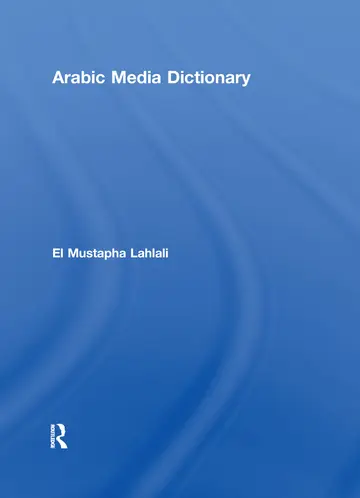 Cover of Arabic Media Dictionary