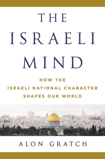 Cover of The Israeli Mind