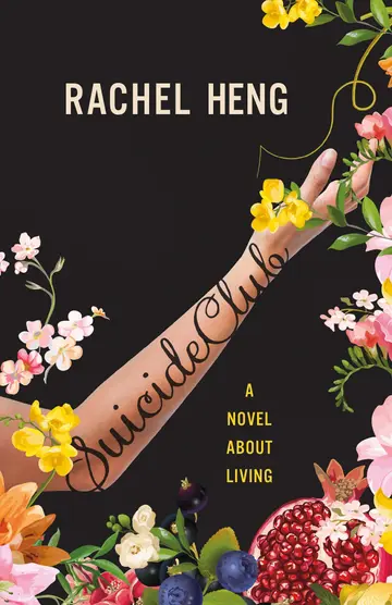 Cover of Suicide Club