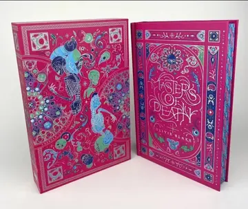 Cover of Masters of Death-The Book(ish) Box Exclusive Luxe Edition
