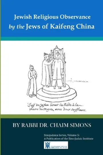 Cover of Jewish Religious Observance by the Jews of Kaifeng China