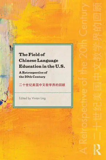Cover of The Field of Chinese Language Education in the U.S