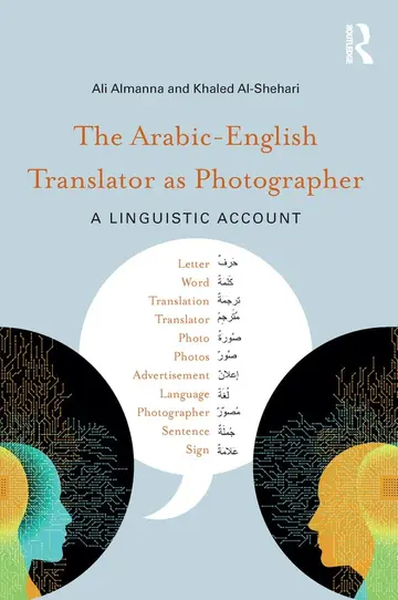 Cover of The Arabic-English Translator as Photographer
