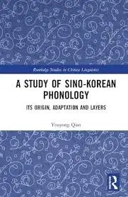 Cover of A Study of Sino-Korean Phonology