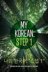 Cover of My Korean