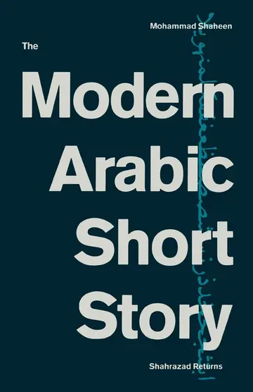 Cover of The Modern Arabic Short Story