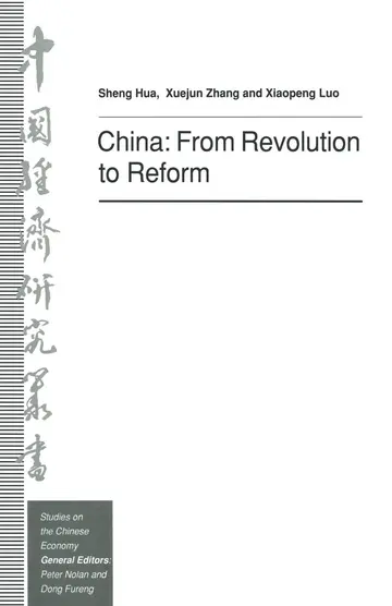 Cover of China