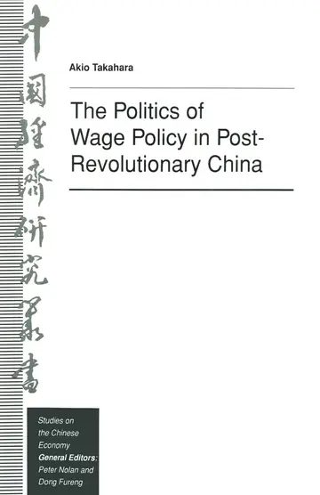 Cover of The Politics of Wage Policy in Post-Revolutionary China
