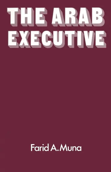 Cover of The Arab Executive