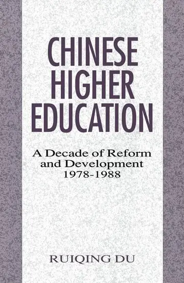Cover of Chinese Higher Education