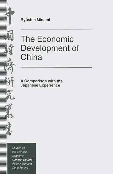 Cover of The Economic Development of China