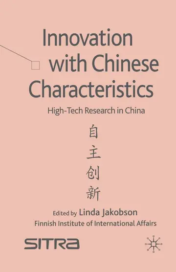 Cover of Innovation with Chinese Characteristics