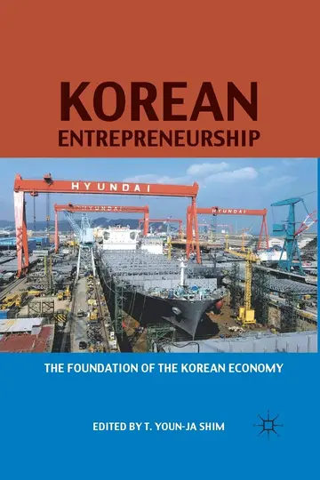 Cover of Korean Entrepreneurship