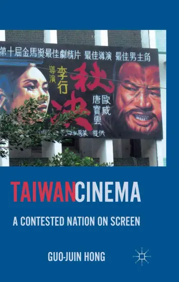 Cover of Taiwan Cinema
