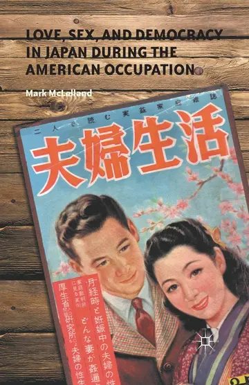 Cover of Love, Sex, and Democracy in Japan During the American Occupation