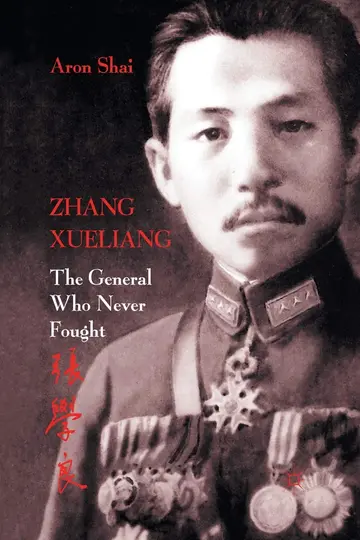 Cover of Zhang Xueliang