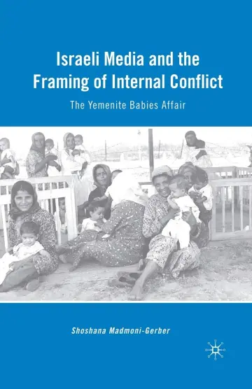 Cover of Israeli Media and the Framing of Internal Conflict
