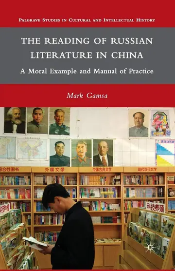 Cover of The Reading of Russian Literature in China