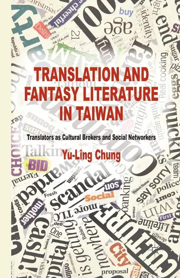 Cover of Translation and Fantasy Literature in Taiwan