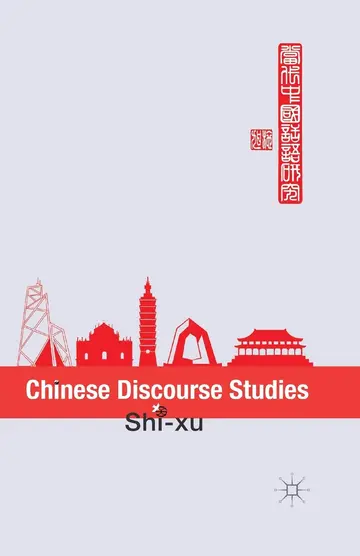 Cover of Chinese Discourse Studies