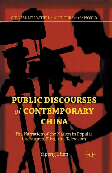 Cover of Public Discourses of Contemporary China