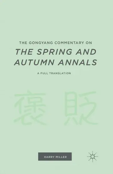 Cover of The Gongyang Commentary on the Spring and Autumn Annals