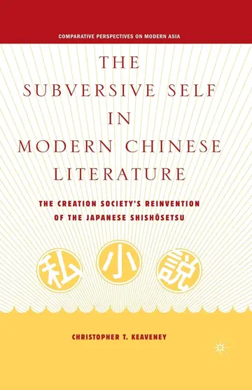 Cover of The Subversive Self in Modern Chinese Literature