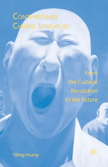 Cover of Contemporary Chinese Literature