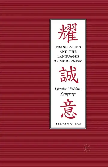 Cover of Translation and the Languages of Modernism