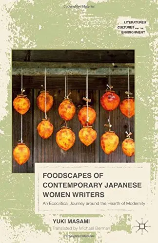 Cover of Foodscapes of Contemporary Japanese Women Writers