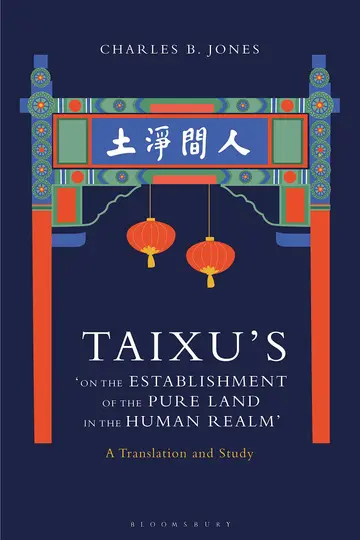 Cover of Taixu’s ‘On the Establishment of the Pure Land in the Human Realm’