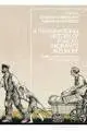 Cover of A Transnational History of Forced Migrants in Europe Unwilling Nomads in the Age of the Two World Wars