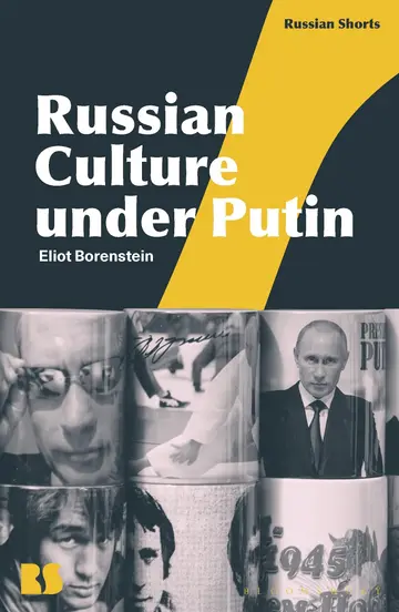 Cover of Russian Culture Under Putin