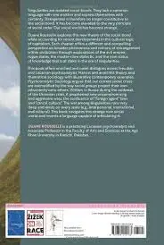 Cover of Psychoanalytic Sociology A New Theory of the Social Bond