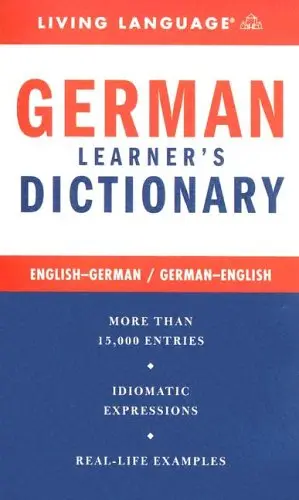 Cover of Complete German Dictionary