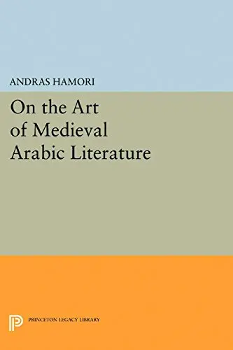 Cover of On the Art of Medieval Arabic Literature