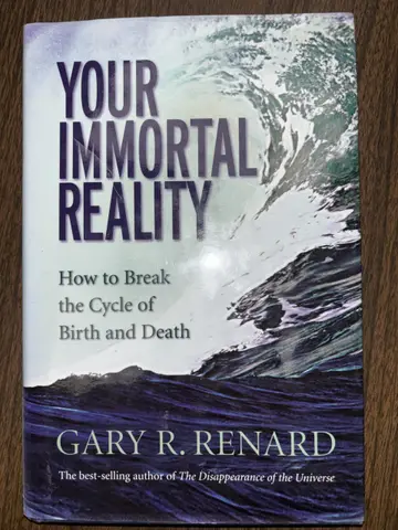 Cover of Your Immortal Reality
