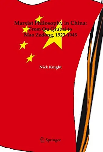 Cover of Marxist Philosophy in China