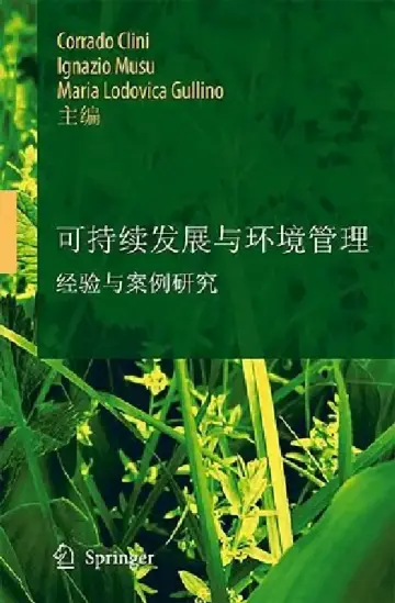 Cover of Sustainable Development and Environmental Management