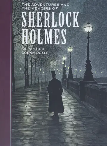 Cover of The Adventures and the Memoirs of Sherlock Holmes