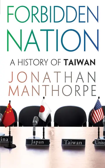 Cover of Forbidden Nation