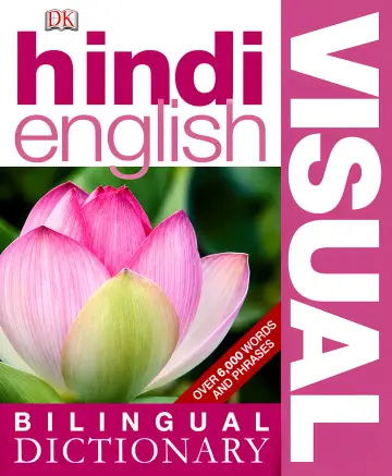 Cover of Hindi-English Bilingual Visual Dictionary
