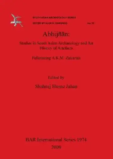 Cover of Abhijñān
