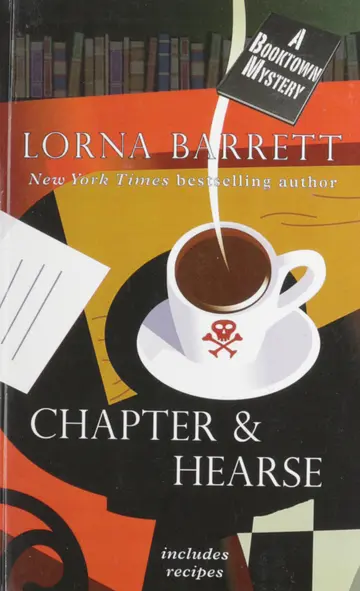 Cover of Chapter & Hearse