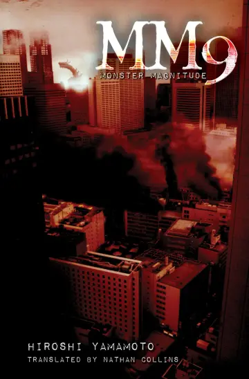 Cover of Mm9
