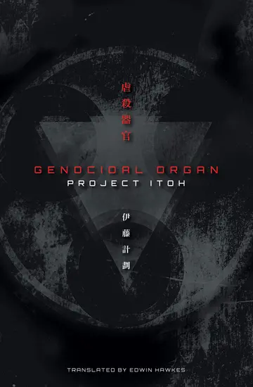 Cover of Genocidal Organ