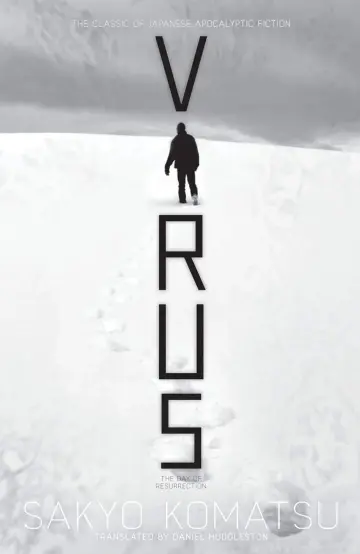 Cover of Virus